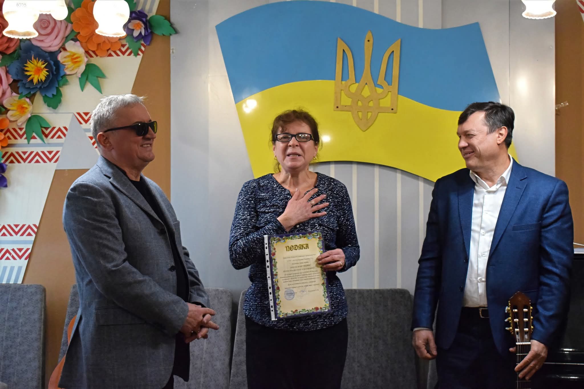 Фотографія з заходу